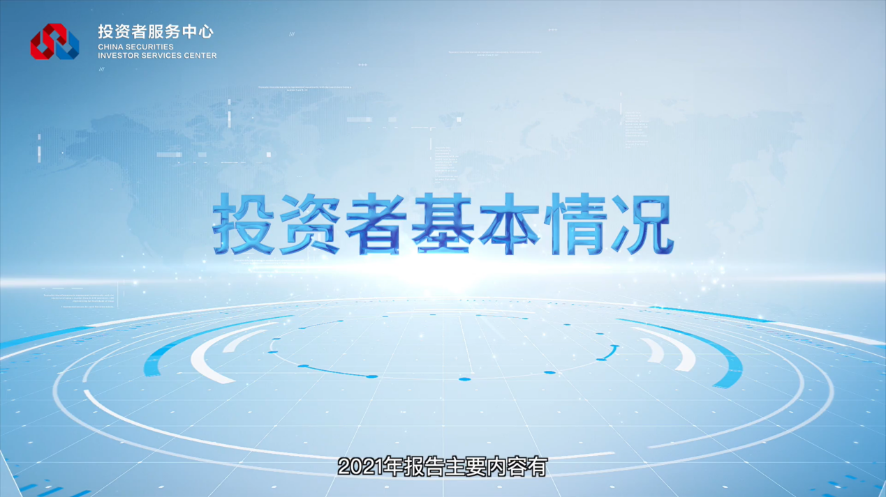 W020221118649631132331 4166全球赢家的信心之选(中国)有限公司