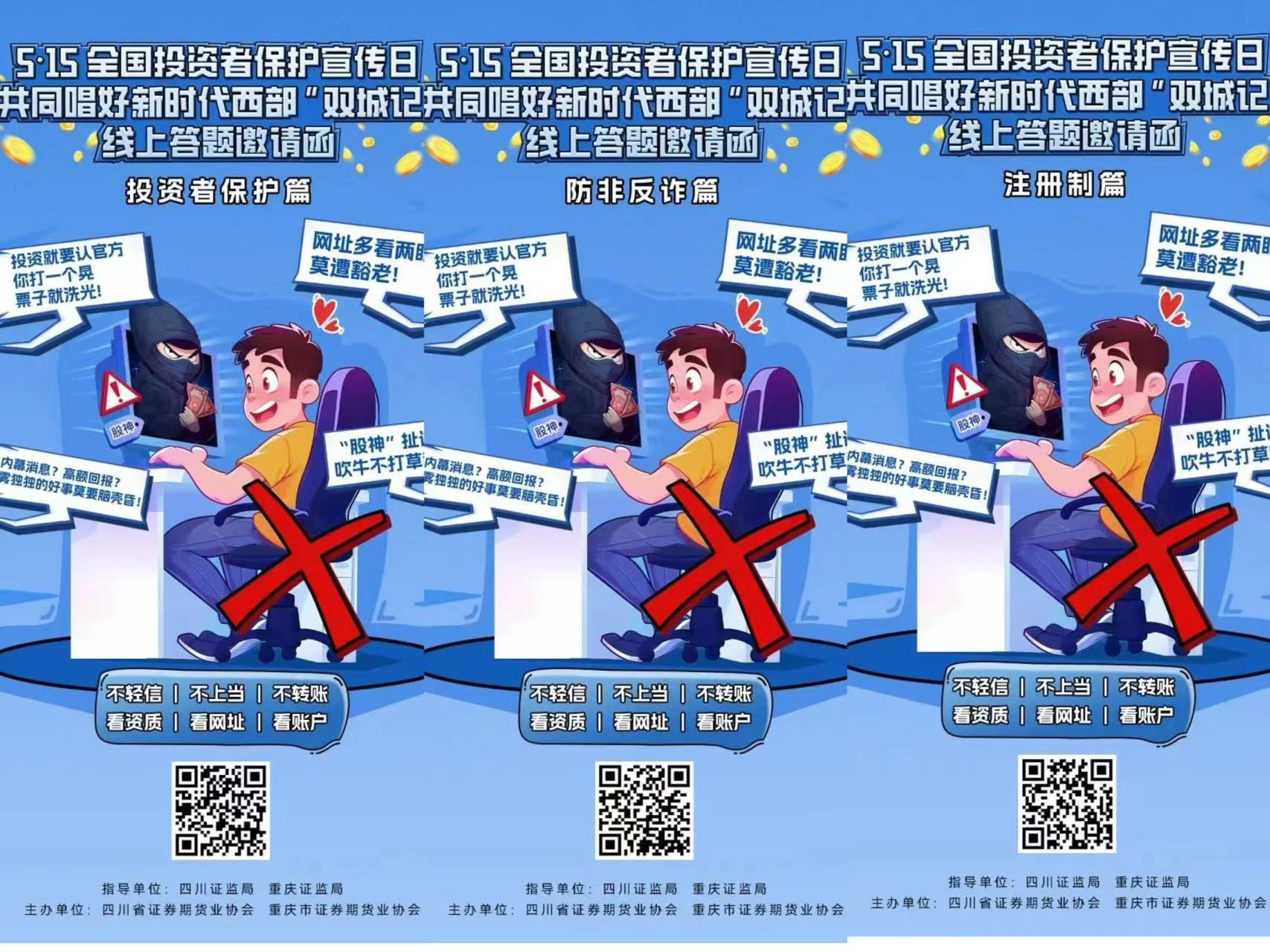 W020240626403187298634 4166全球赢家的信心之选(中国)有限公司