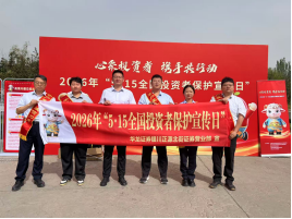 cce9701d-ee0d-47e9-9def-ab2dfba223f2.png 4166全球赢家的信心之选(中国)有限公司