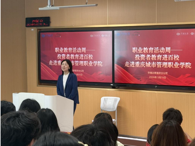 截图_选择区域_20260522181815.png 4166全球赢家的信心之选(中国)有限公司