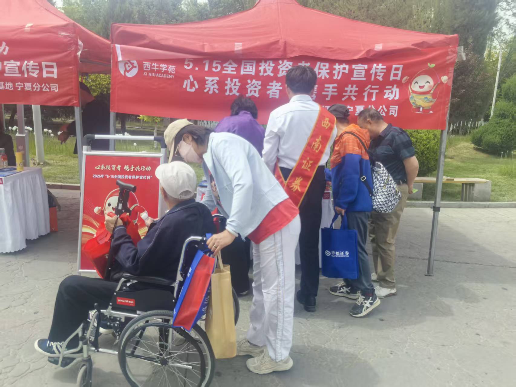 4166全球赢家的信心之选(中国)有限公司