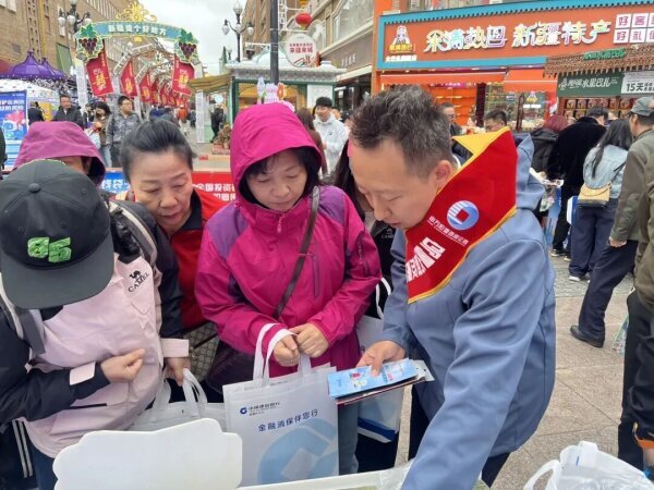 W020260521413272444953_600.jpg 4166全球赢家的信心之选(中国)有限公司
