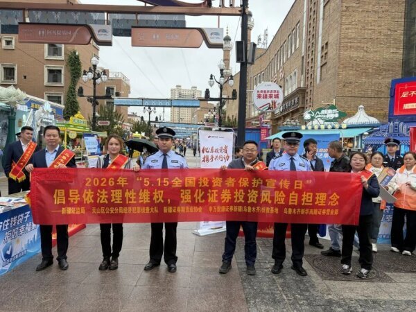W020260524745879292647_600.jpg 4166全球赢家的信心之选(中国)有限公司