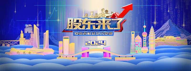 W020240506509387458740 4166全球赢家的信心之选(中国)有限公司