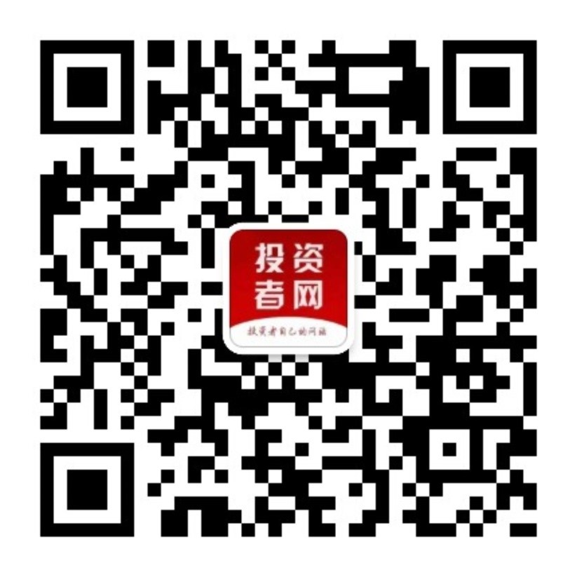 W020200731367603231131 4166全球赢家的信心之选(中国)有限公司