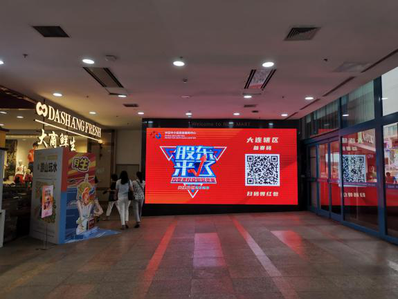 W020200917369127802954 4166全球赢家的信心之选(中国)有限公司