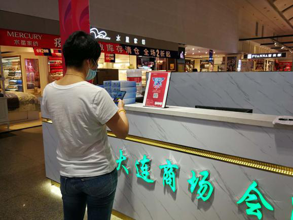 W020200917369128365045 4166全球赢家的信心之选(中国)有限公司