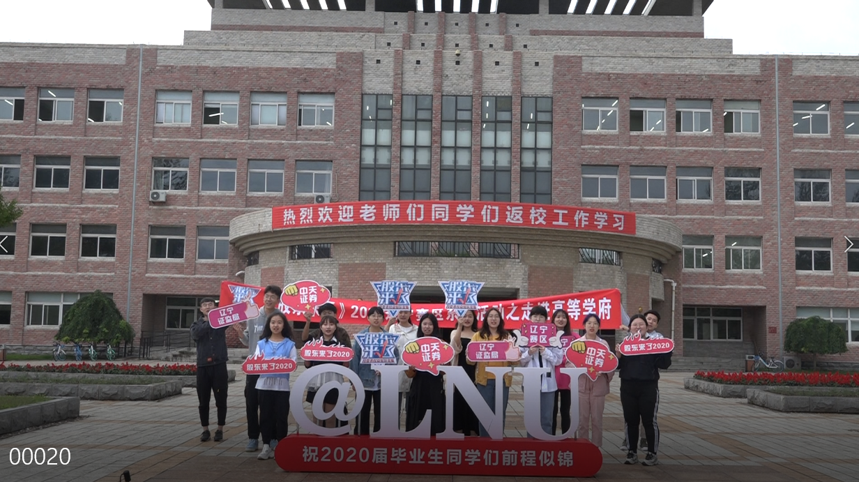 W020200922403001013353 4166全球赢家的信心之选(中国)有限公司