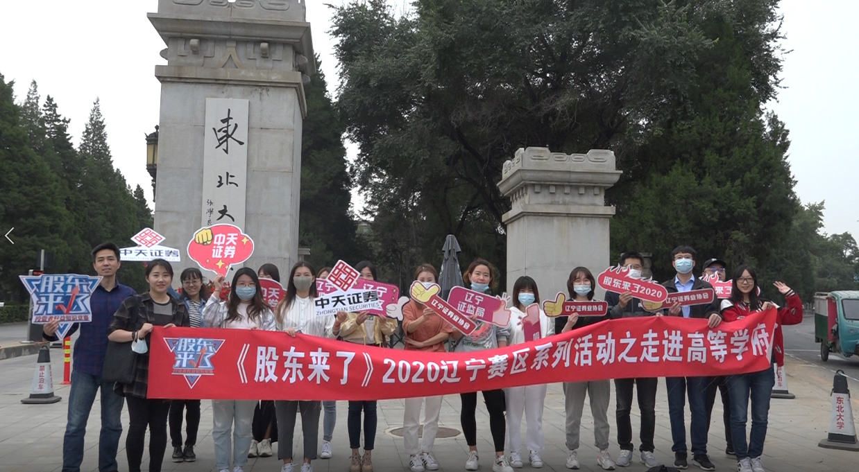 W020200922403006401913 4166全球赢家的信心之选(中国)有限公司