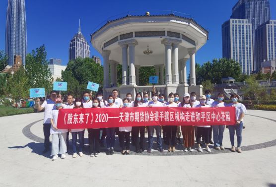 W020200923357942937865 4166全球赢家的信心之选(中国)有限公司