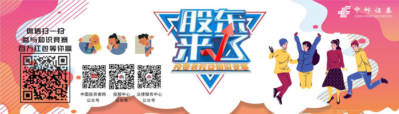 W020200924362957316324 4166全球赢家的信心之选(中国)有限公司