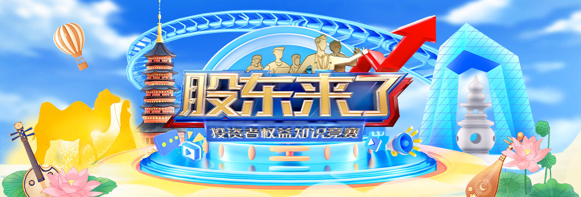 W020230513512441880749 4166全球赢家的信心之选(中国)有限公司